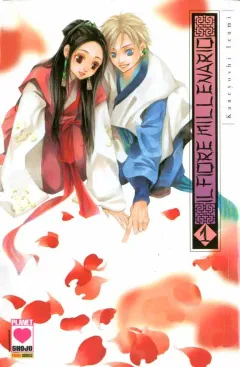 Volume cover